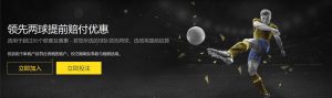 科纳特失误,送点,克拉马里奇,真人百家乐,百家乐游戏,在线百家乐,百家乐技巧,真人赌场,百家乐策略,百家乐玩法