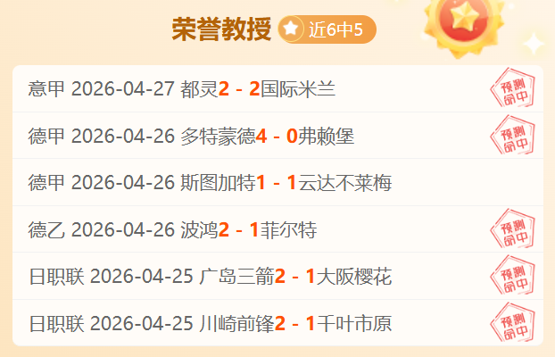 太阳报,切尔西队友,中场对战曼,真人百家乐,百家乐游戏,在线百家乐,百家乐技巧,真人赌场,百家乐策略,百家乐玩法