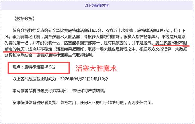 歐冠教頭去,年留任周期,短於,真人百家乐,百家乐游戏,在线百家乐,百家乐技巧,真人赌场,百家乐策略,百家乐玩法