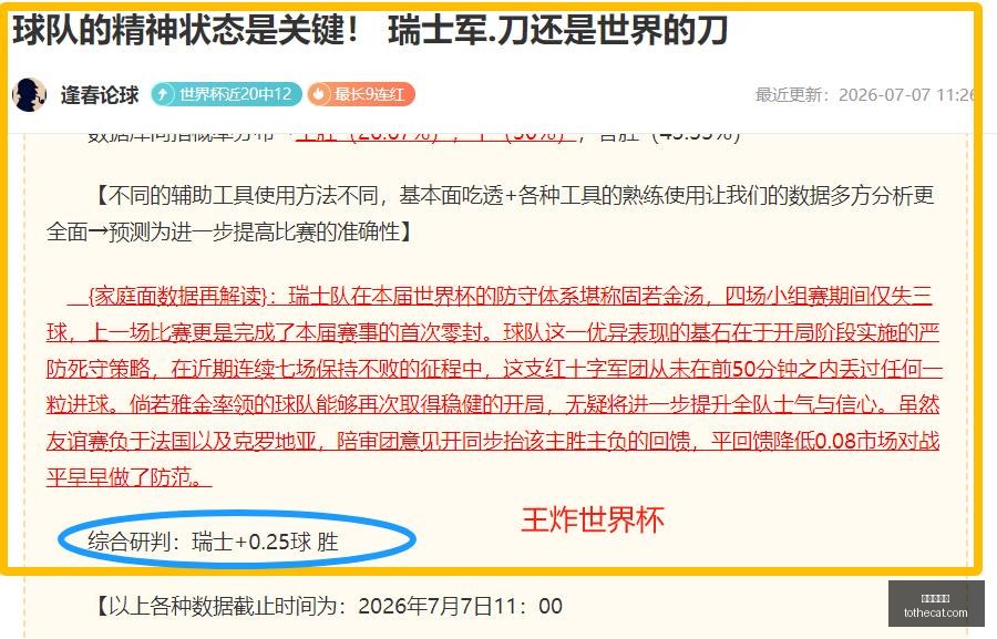 独家,米兰队与卡,马达科莫托,真人百家乐,百家乐游戏,在线百家乐,百家乐技巧,真人赌场,百家乐策略,百家乐玩法
