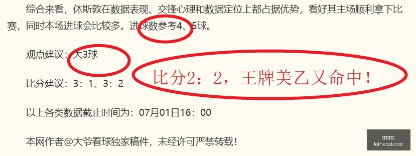 赛季焦点战,火焰飞马胜,真人百家乐,真人百家乐,百家乐游戏,在线百家乐,百家乐技巧,真人赌场,百家乐策略,百家乐玩法