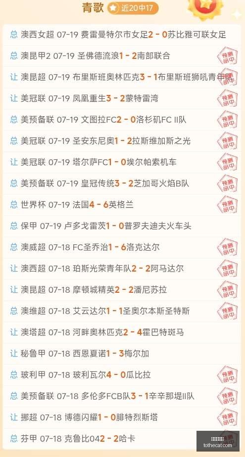 足球攻略周,解放者杯精,华推荐,真人百家乐,百家乐游戏,在线百家乐,百家乐技巧,真人赌场,百家乐策略,百家乐玩法